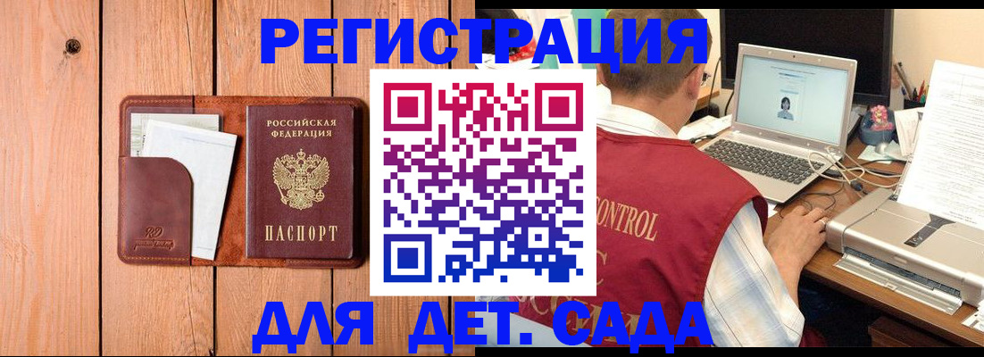 пропишу в квартире в Лакинске